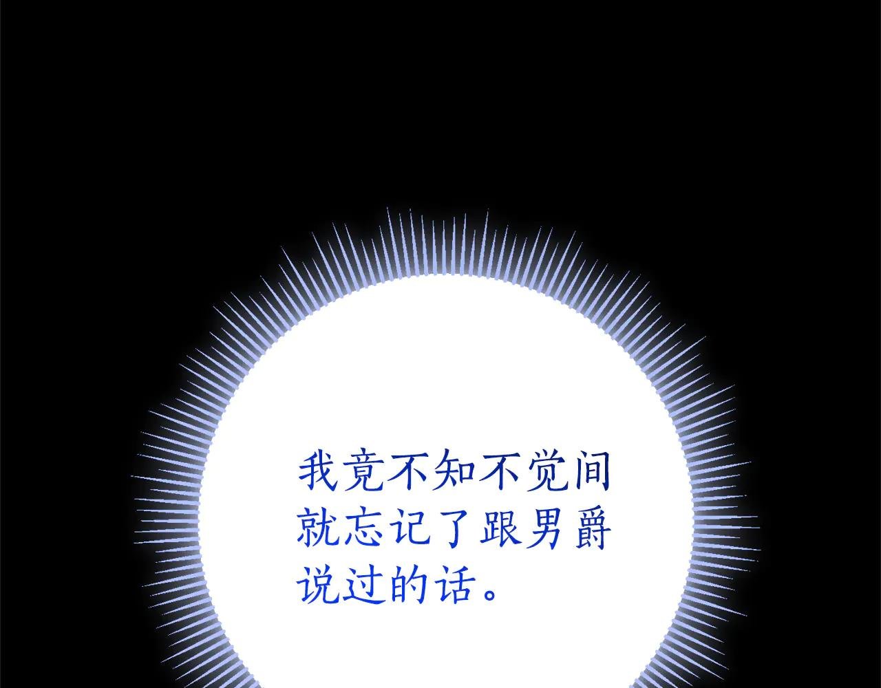 第15话 攻略岳父？