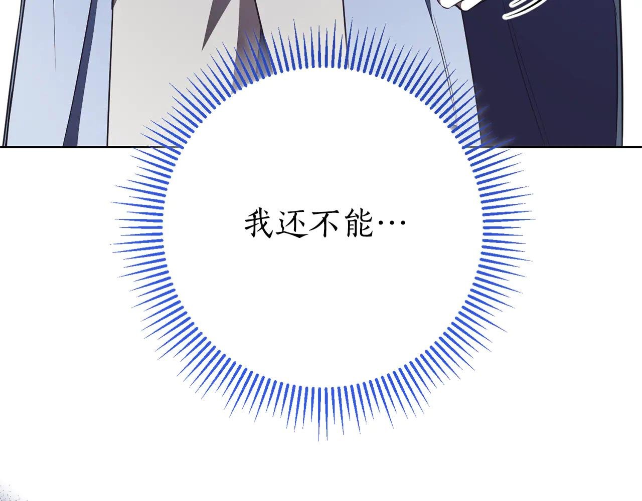 第15话 攻略岳父？