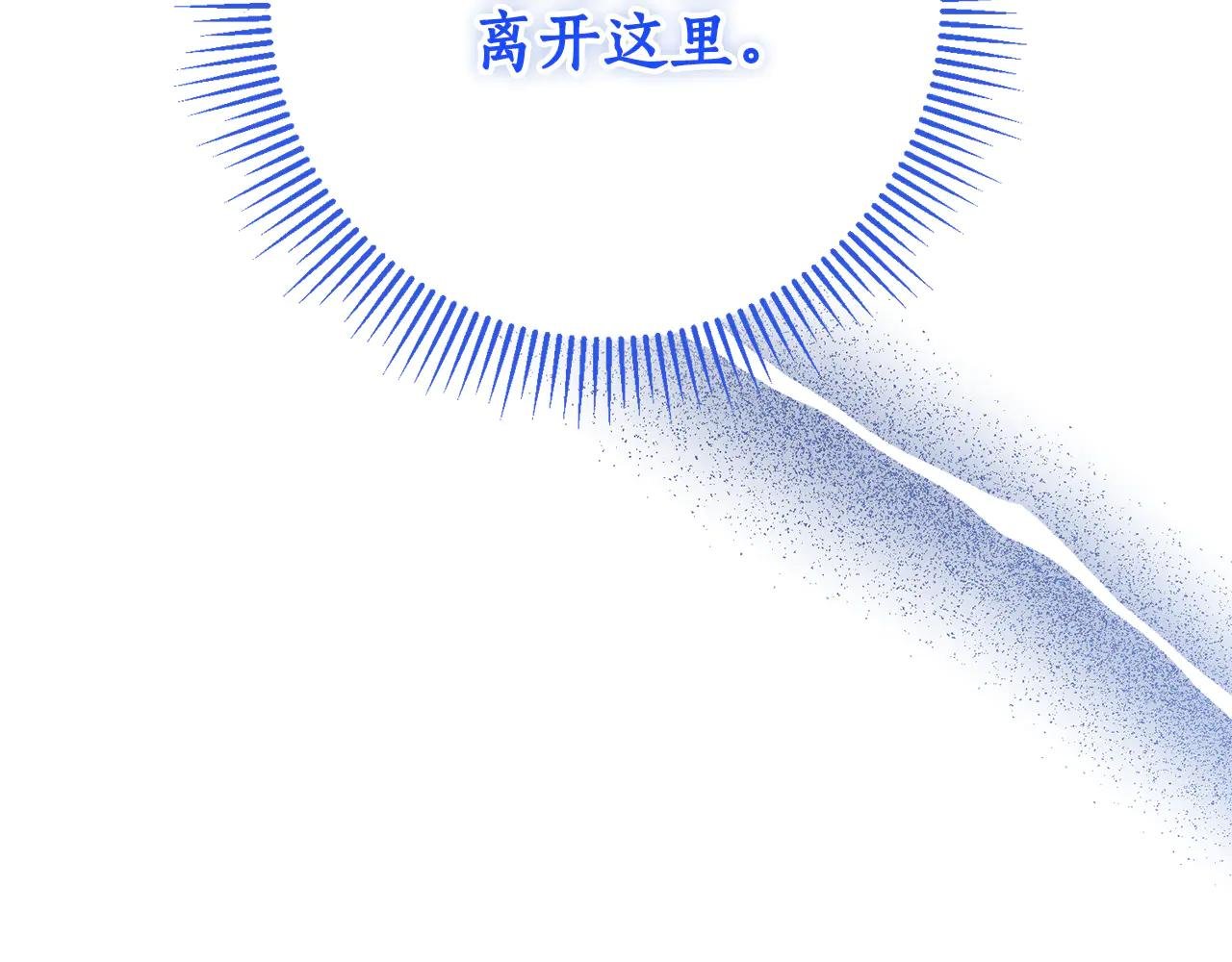 第15话 攻略岳父？