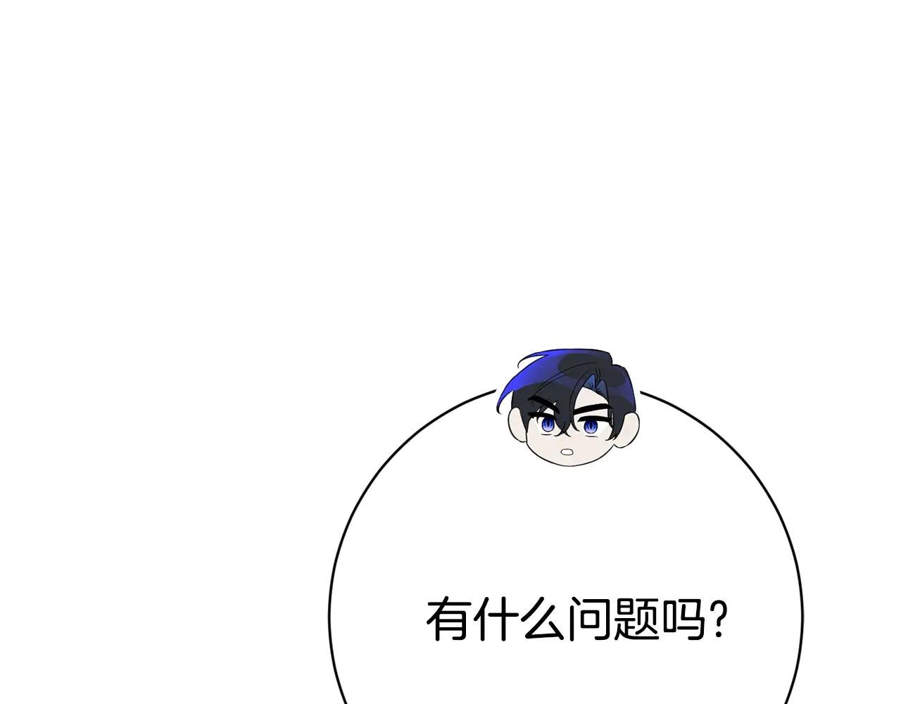第15话 攻略岳父？
