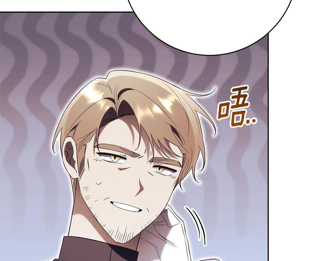 第15话 攻略岳父？