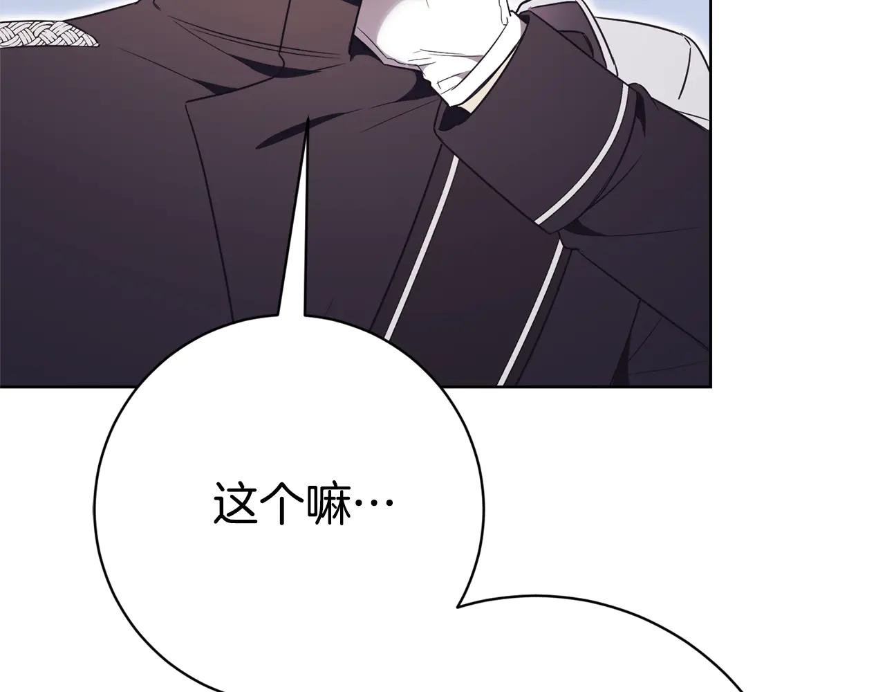 第15话 攻略岳父？