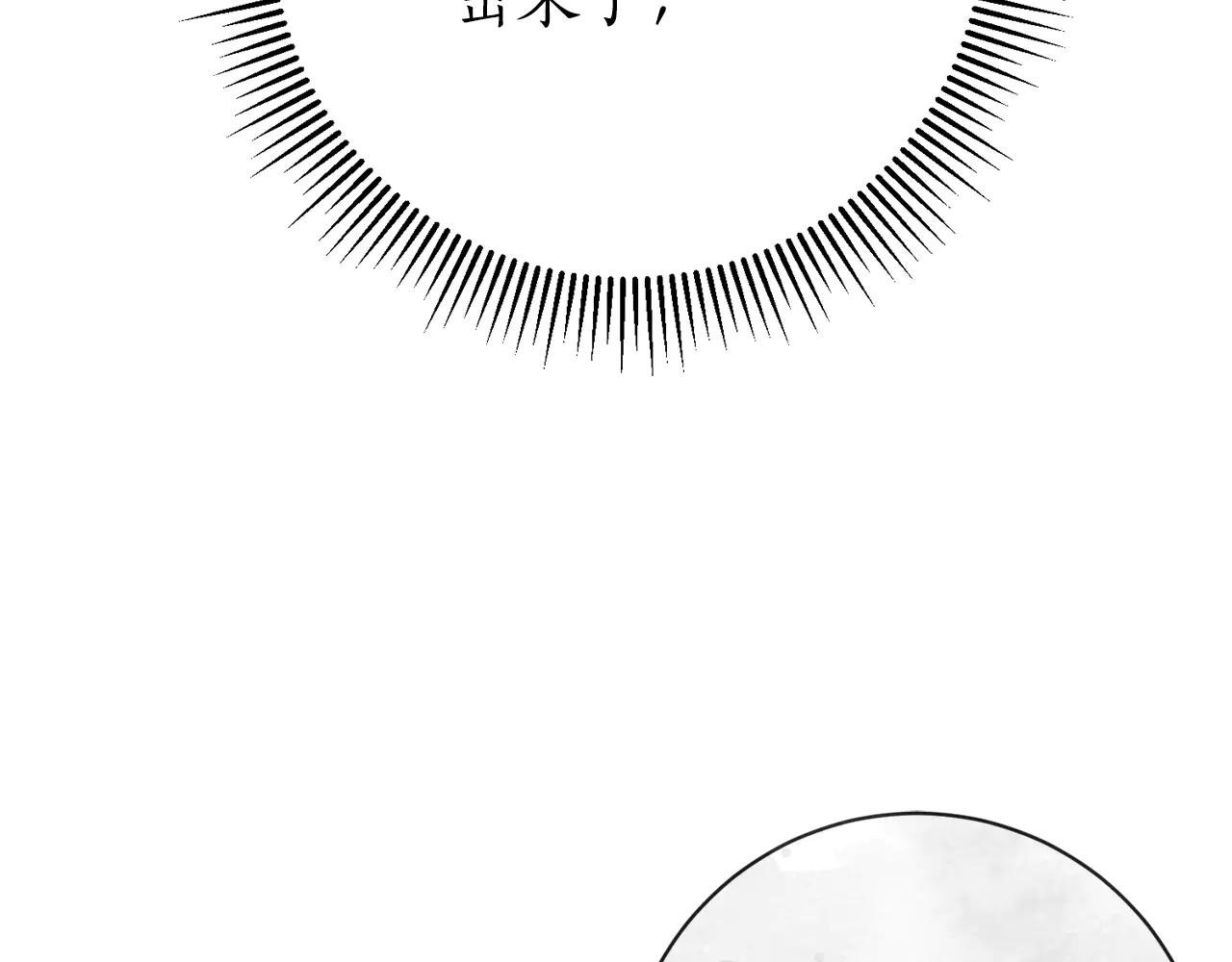 第15话 攻略岳父？