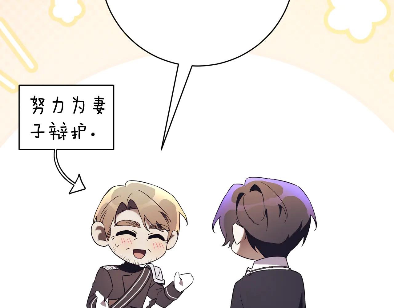 第15话 攻略岳父？