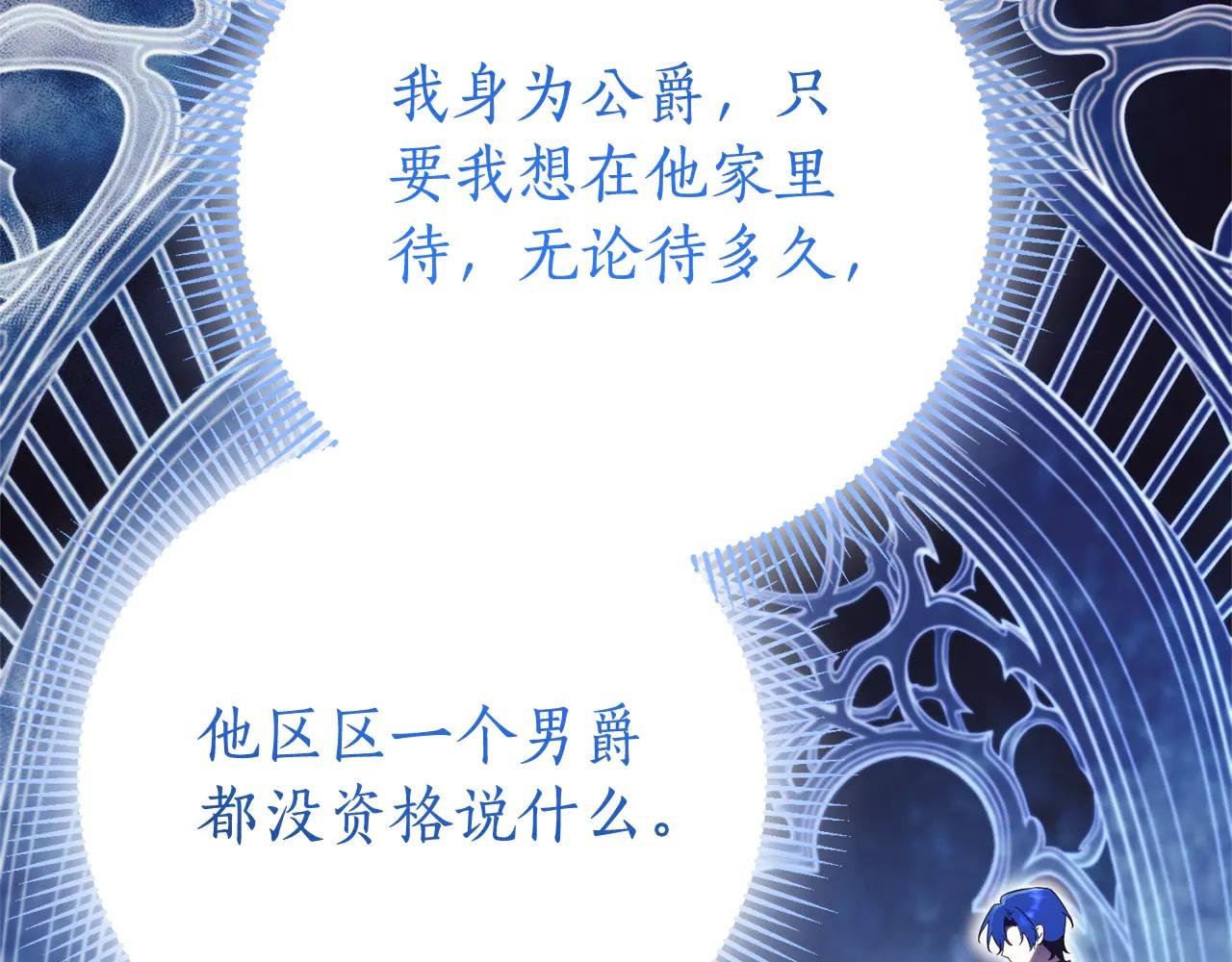 第15话 攻略岳父？