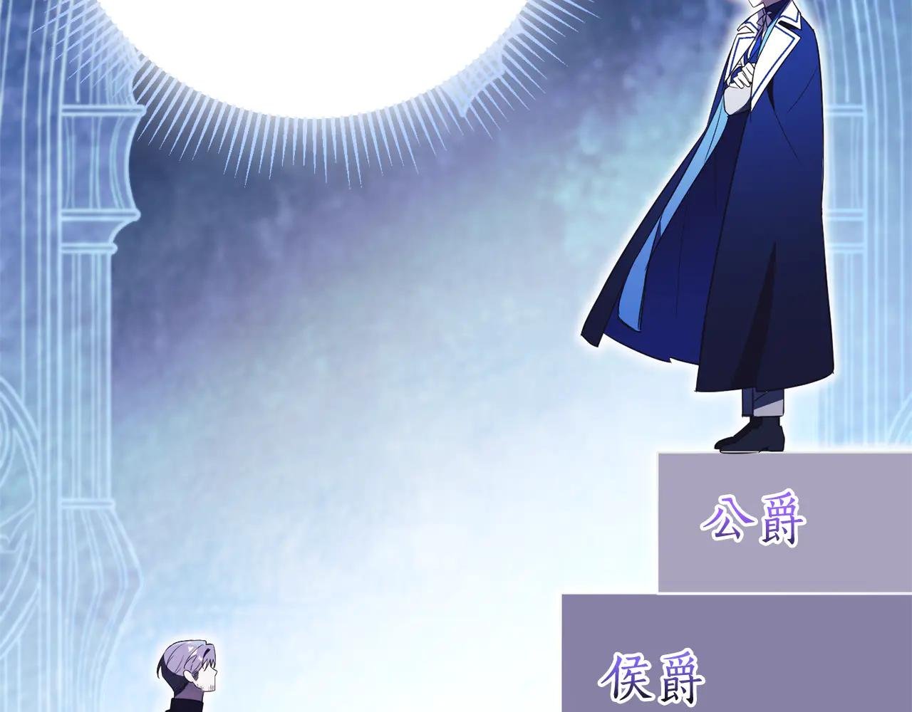 第15话 攻略岳父？