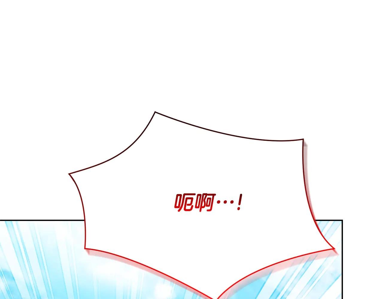 第15话 攻略岳父？