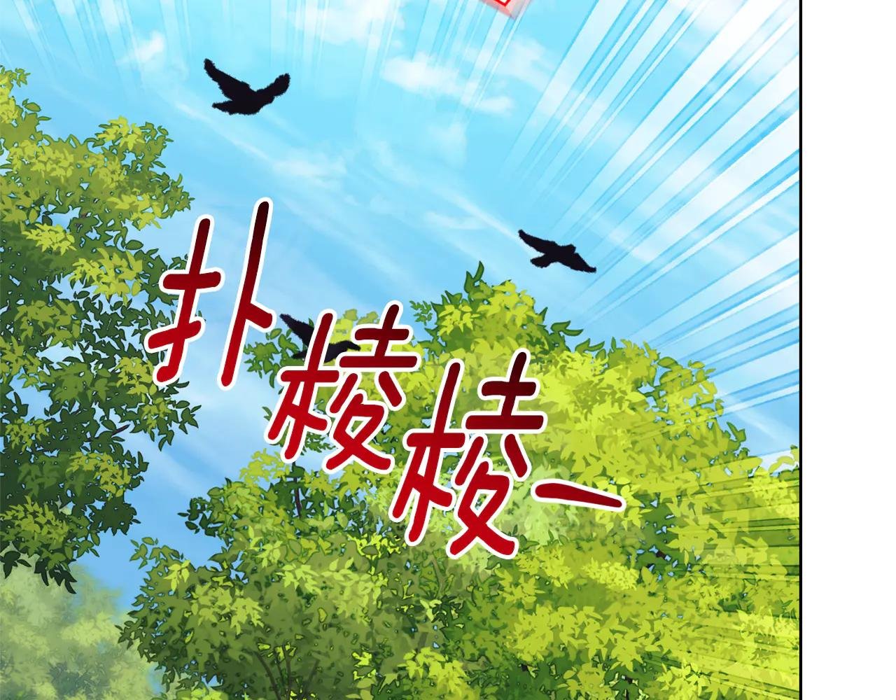 第15话 攻略岳父？