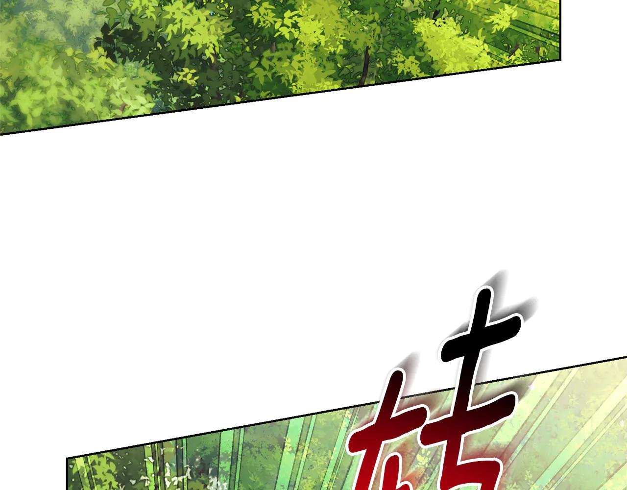 第15话 攻略岳父？