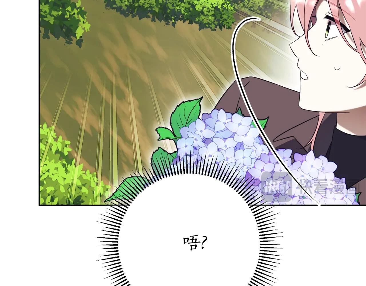 第15话 攻略岳父？