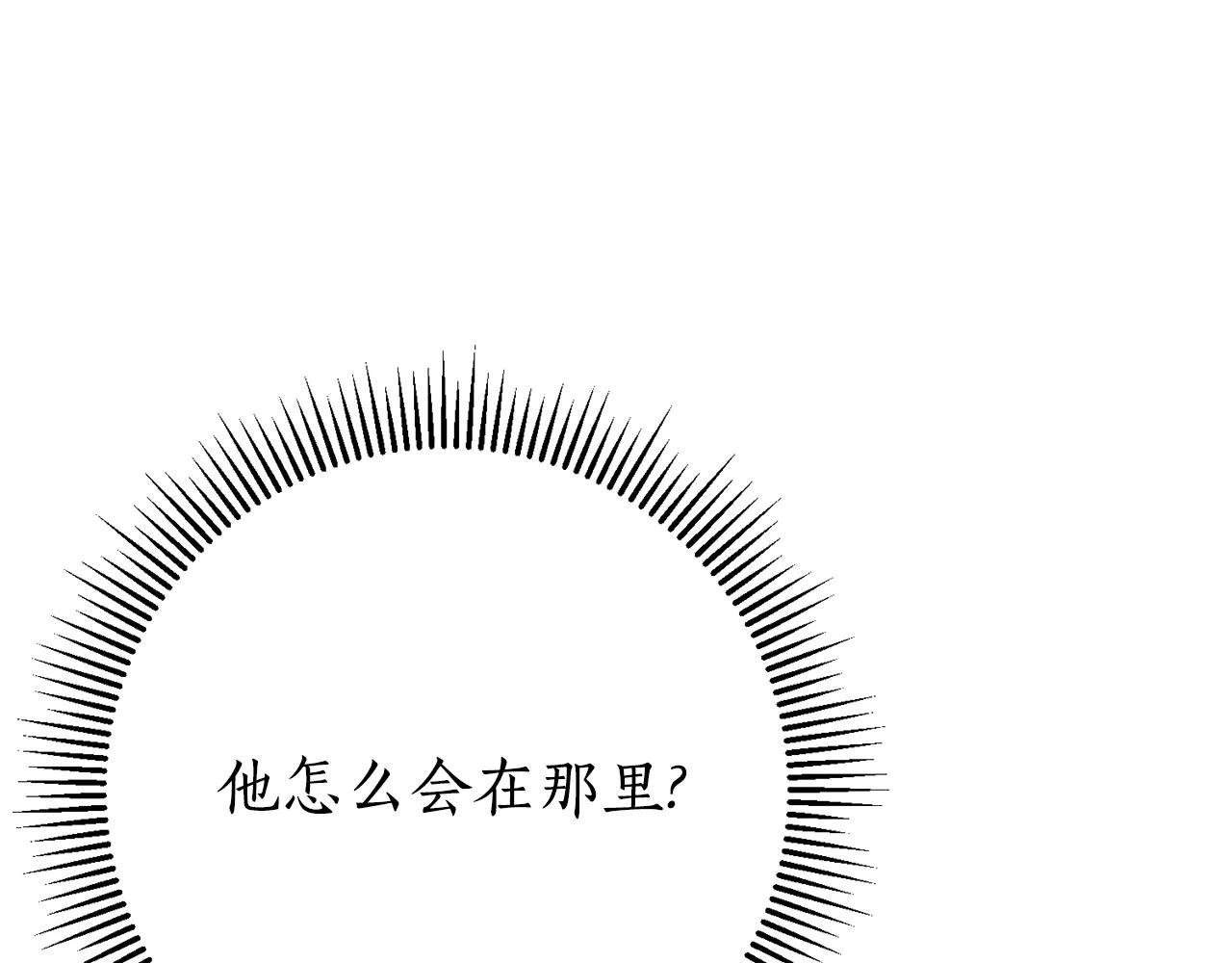 第15话 攻略岳父？