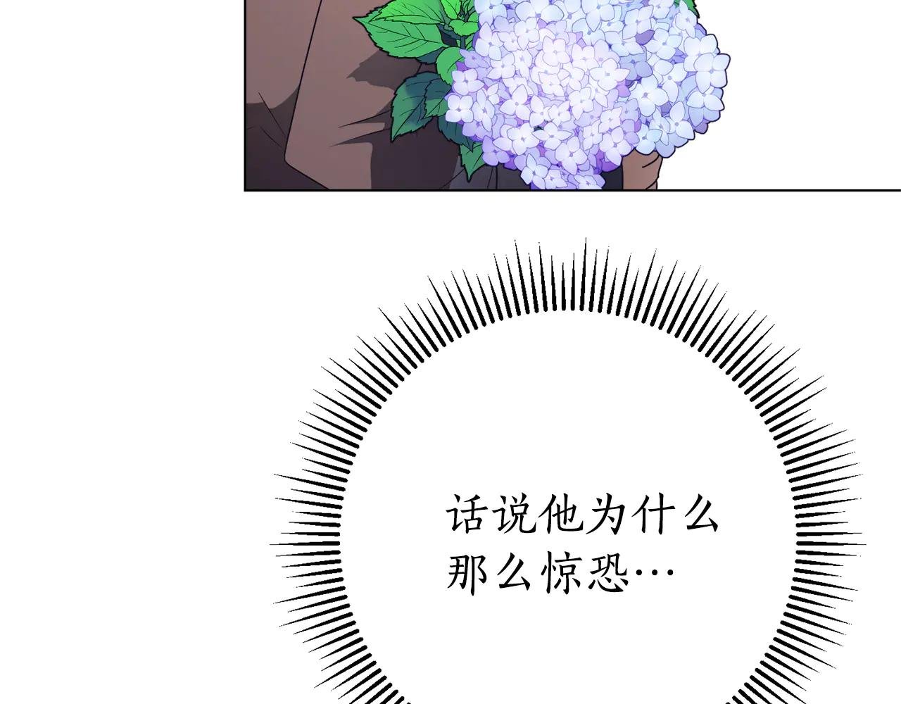 第15话 攻略岳父？