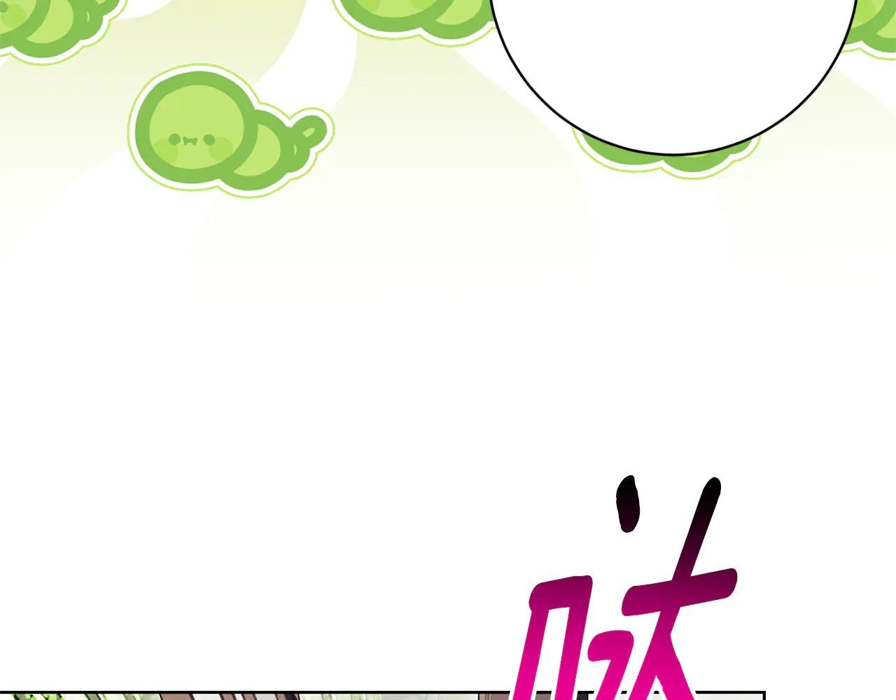 第15话 攻略岳父？