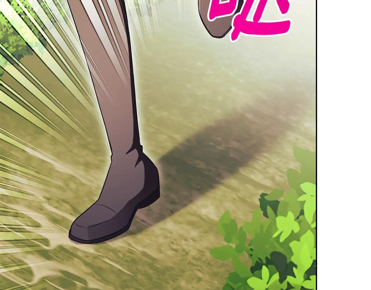 第15话 攻略岳父？