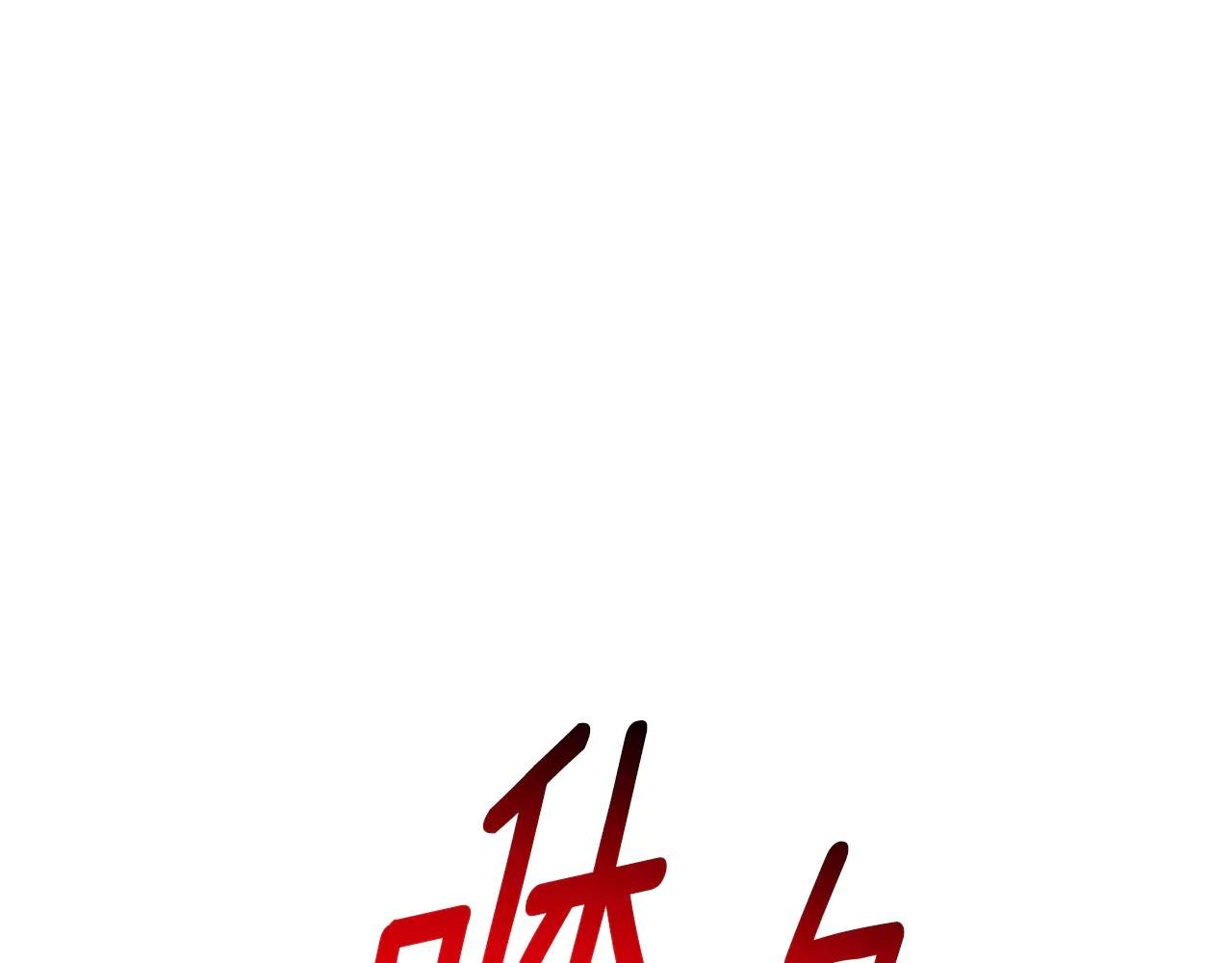 第15话 攻略岳父？