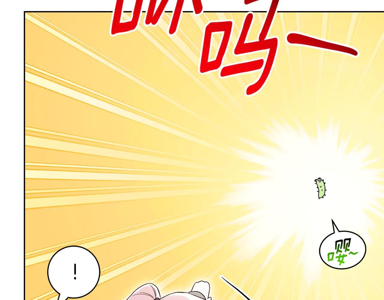 第15话 攻略岳父？