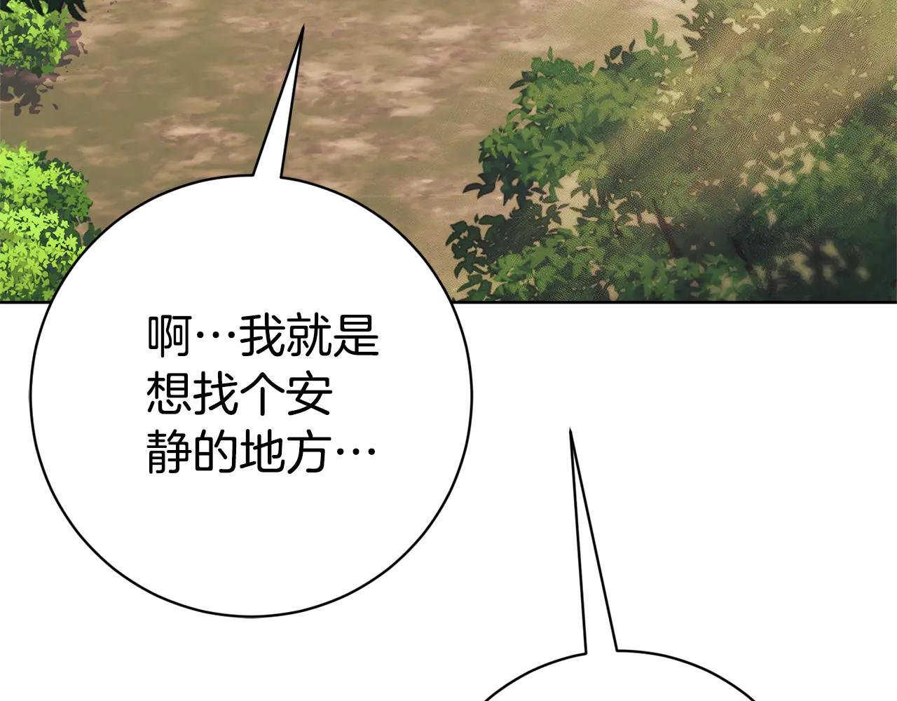 第15话 攻略岳父？