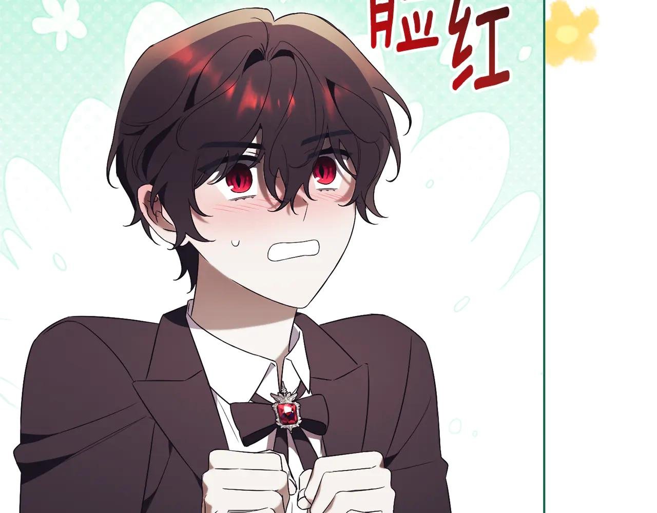 第15话 攻略岳父？