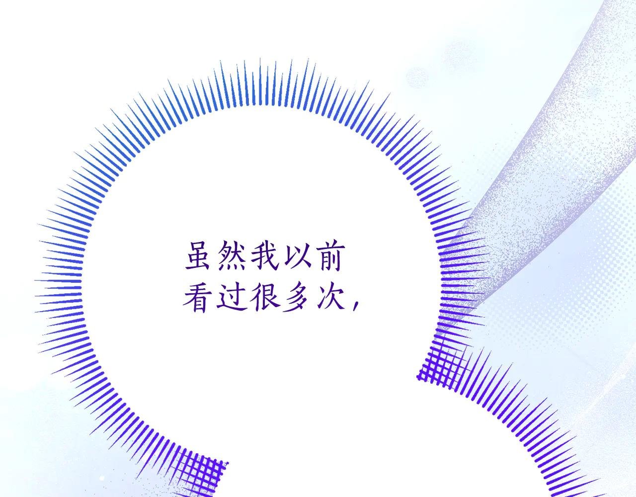第15话 攻略岳父？