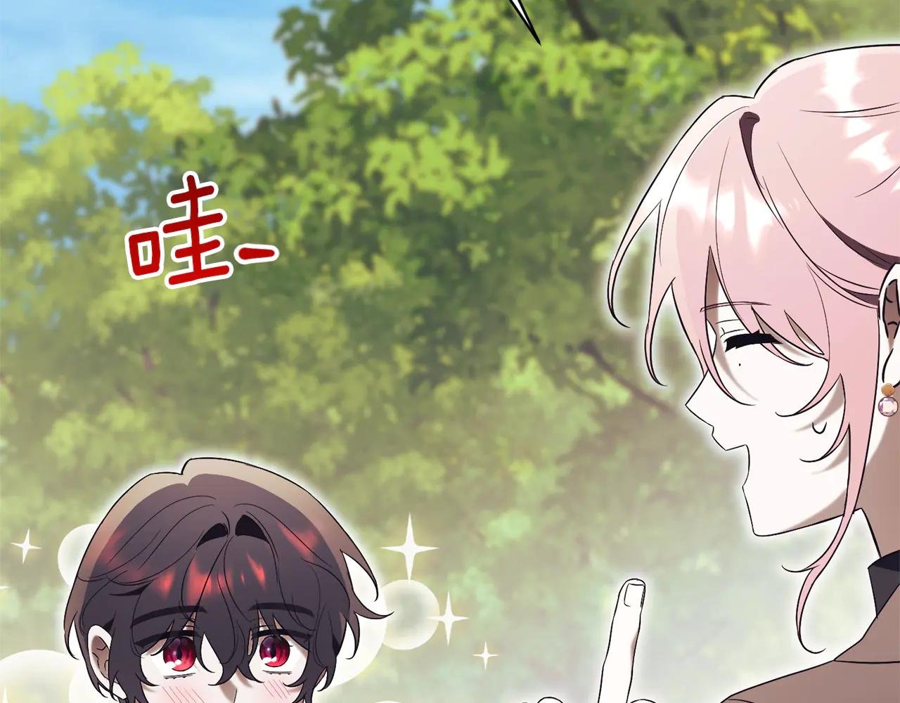 第15话 攻略岳父？