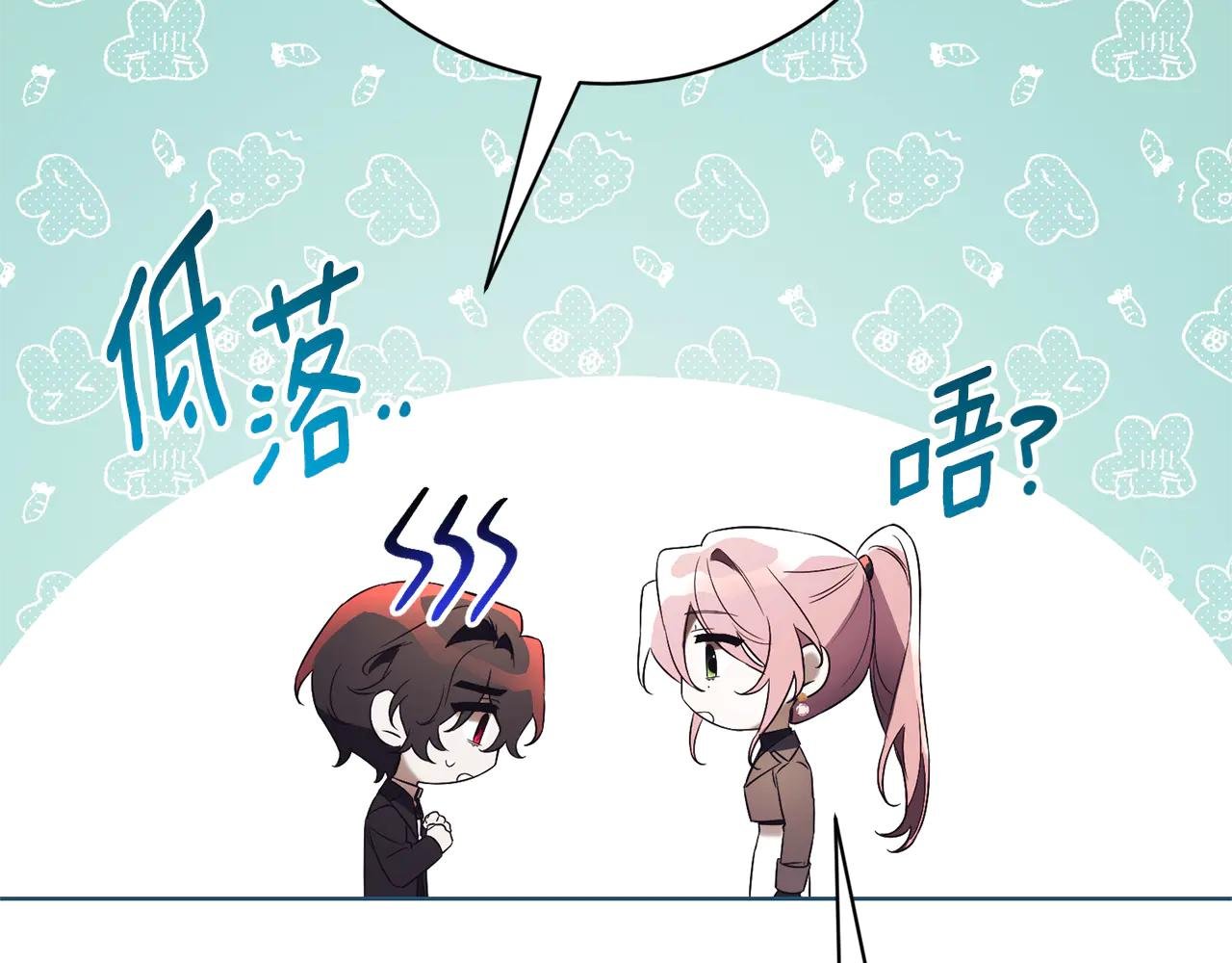 第15话 攻略岳父？