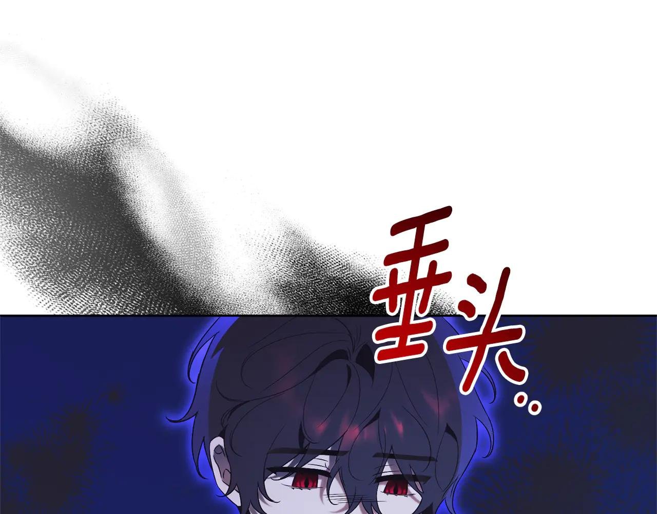 第15话 攻略岳父？