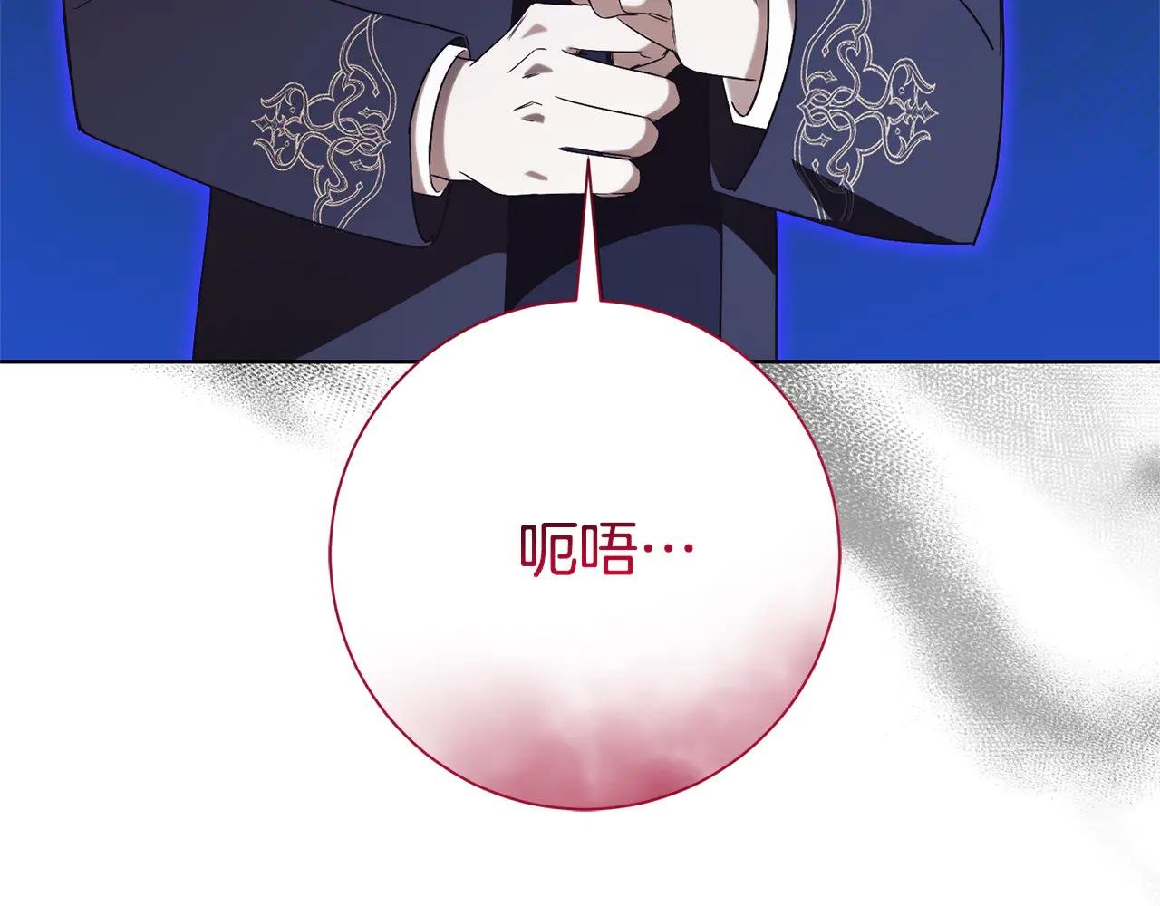 第15话 攻略岳父？