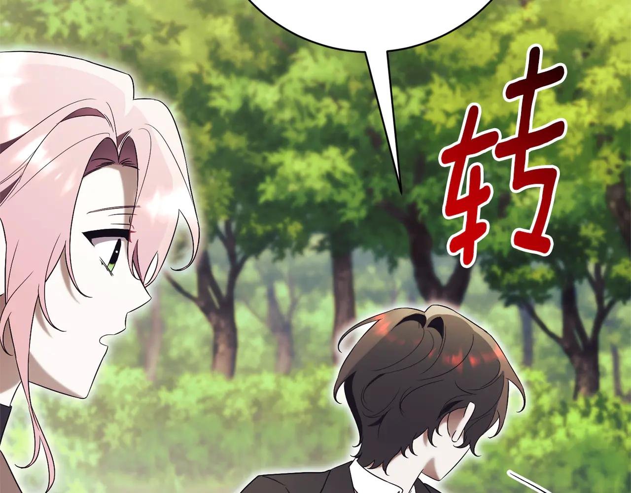 第15话 攻略岳父？