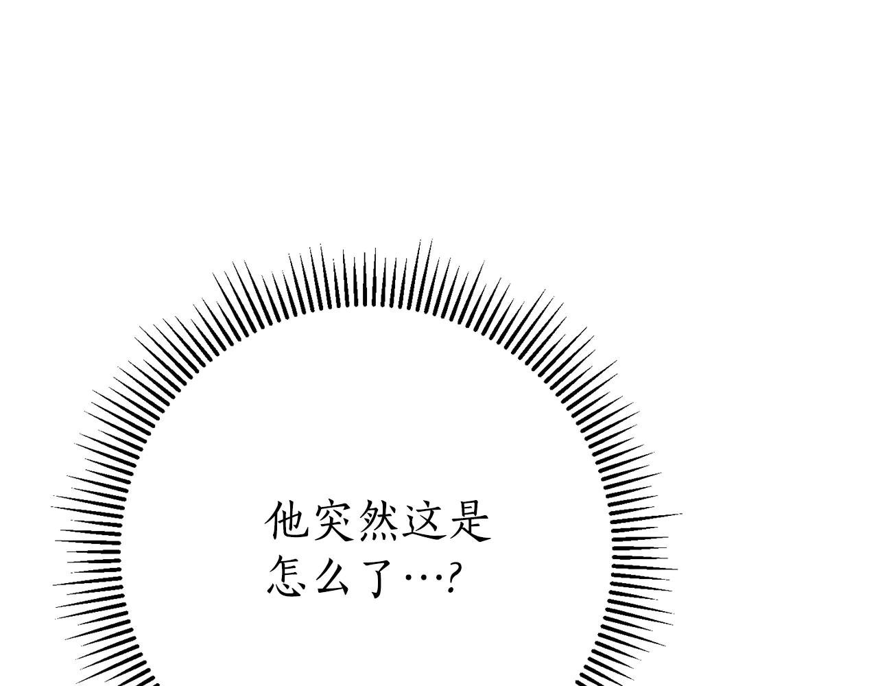 第15话 攻略岳父？