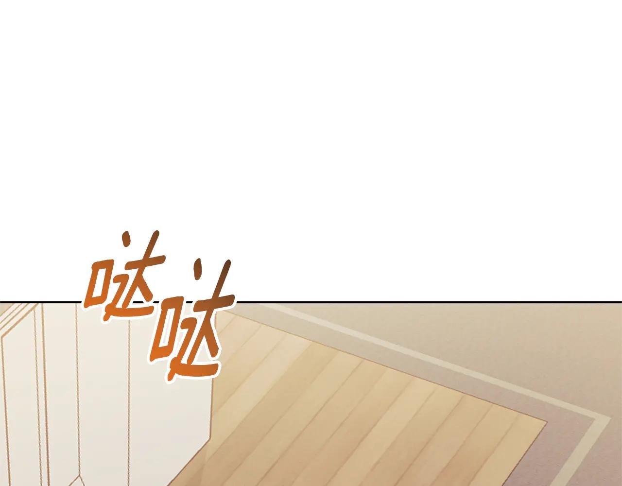 第15话 攻略岳父？