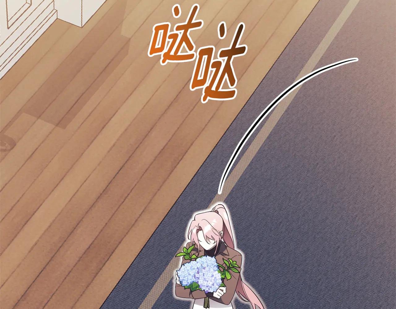 第15话 攻略岳父？
