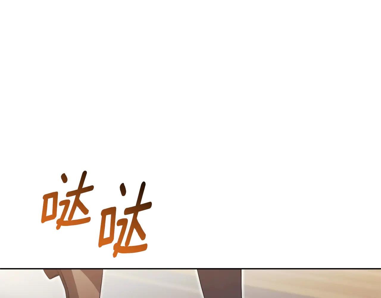 第15话 攻略岳父？