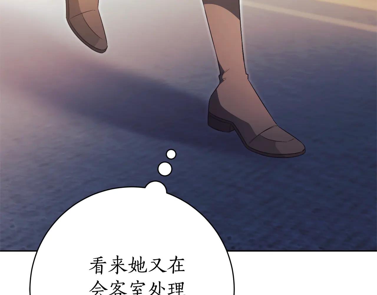 第15话 攻略岳父？