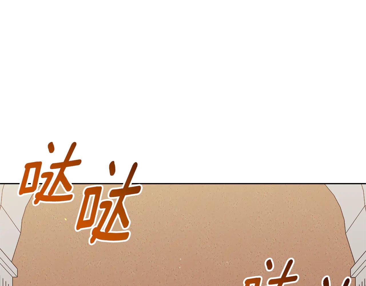 第15话 攻略岳父？