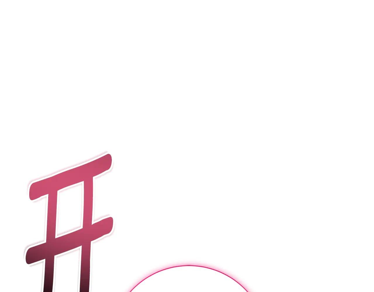 第15话 攻略岳父？