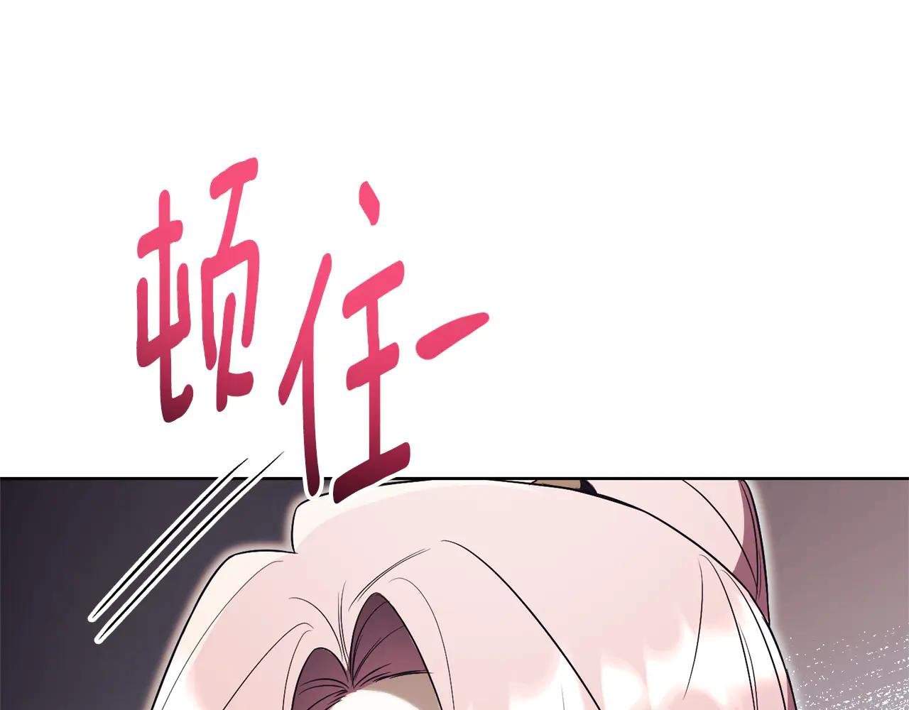 第15话 攻略岳父？