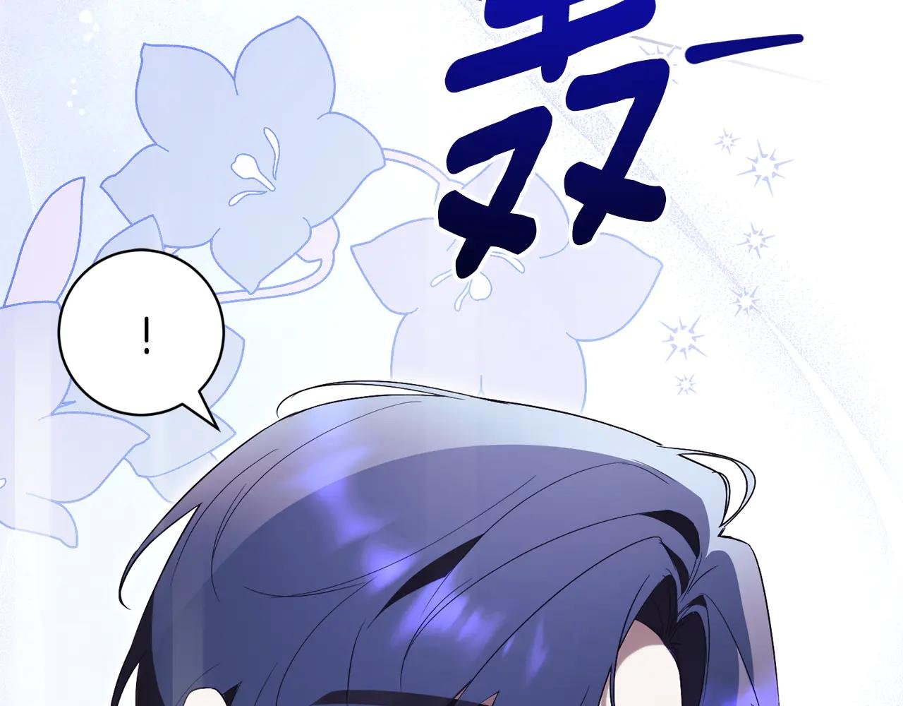 第15话 攻略岳父？