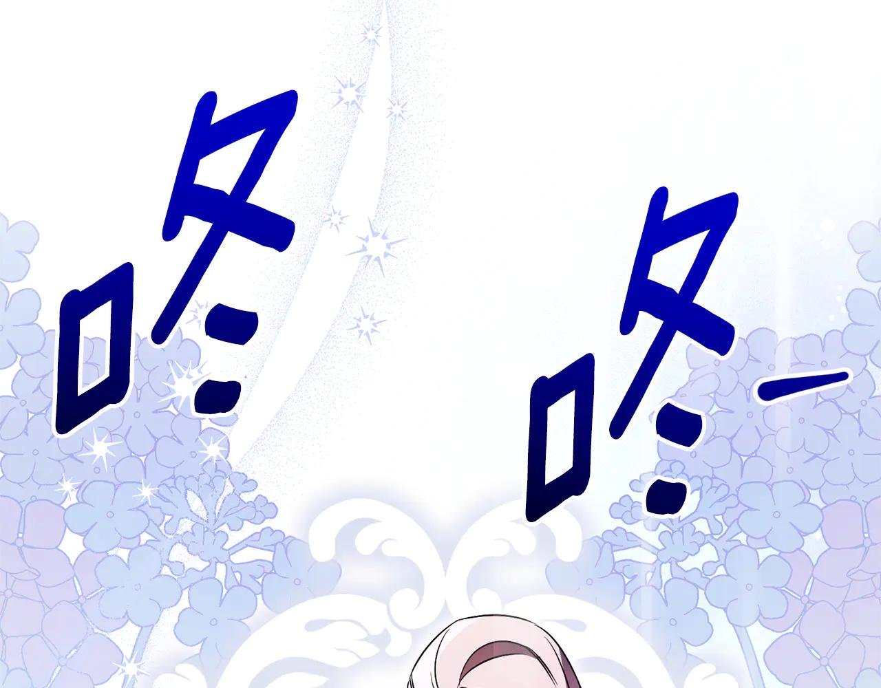 第15话 攻略岳父？