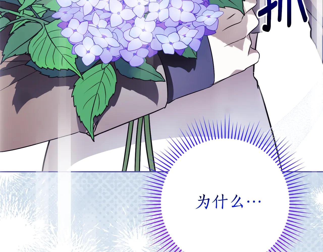 第15话 攻略岳父？