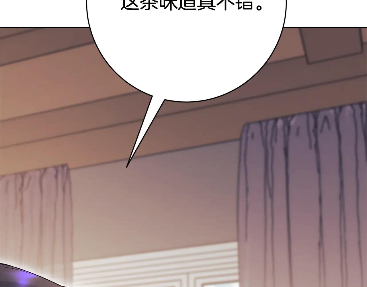 第16话 惹岳母生气