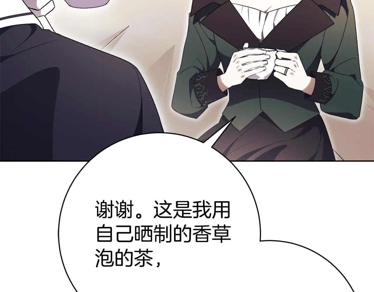 第16话 惹岳母生气