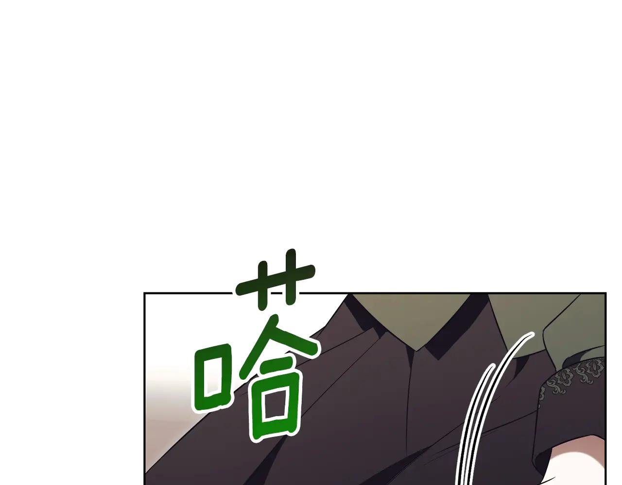 第16话 惹岳母生气