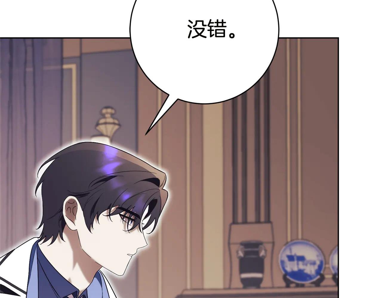 第16话 惹岳母生气