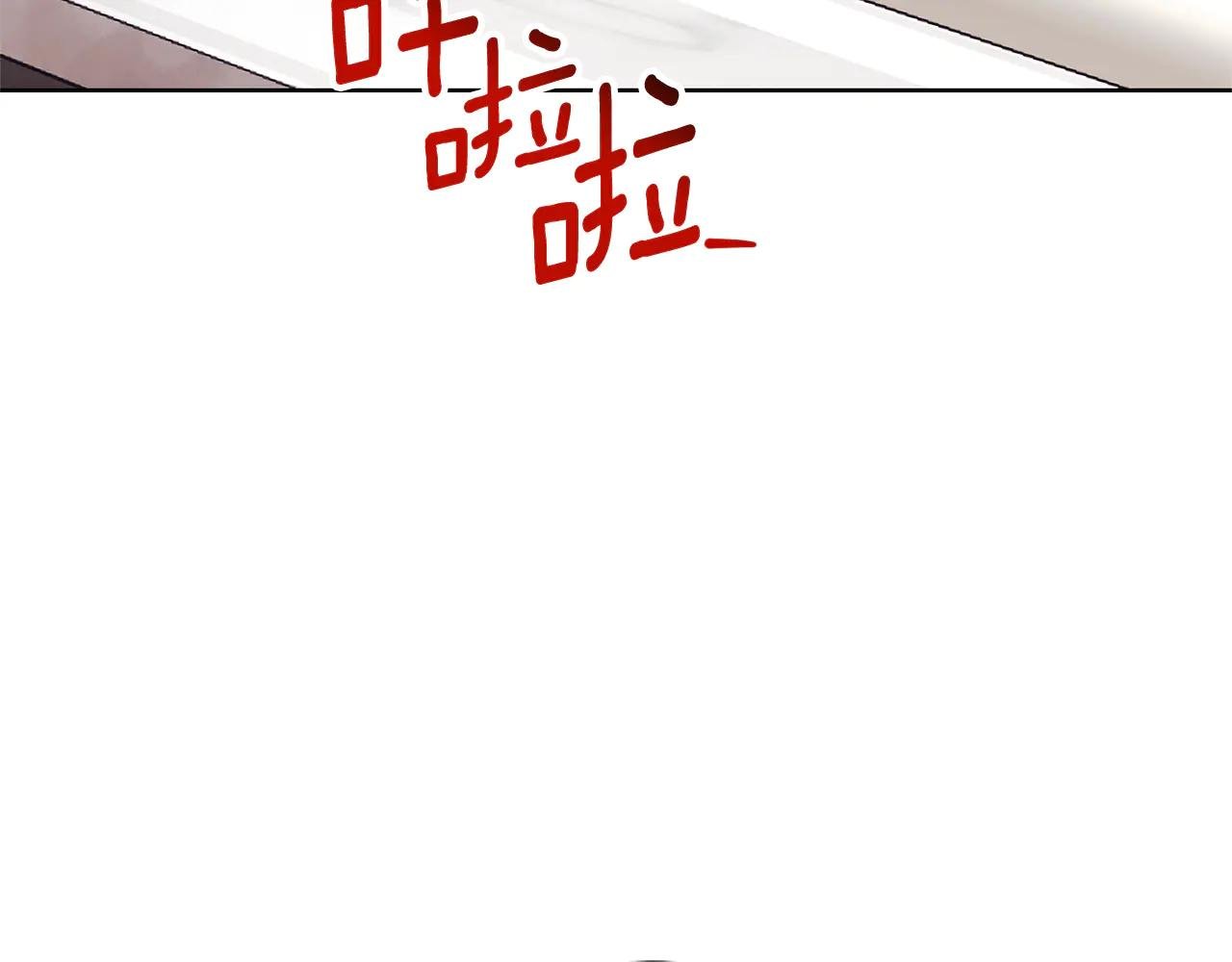 第16话 惹岳母生气