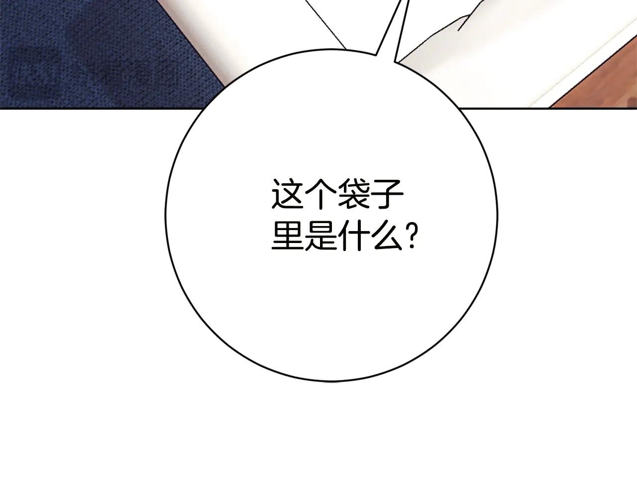第16话 惹岳母生气