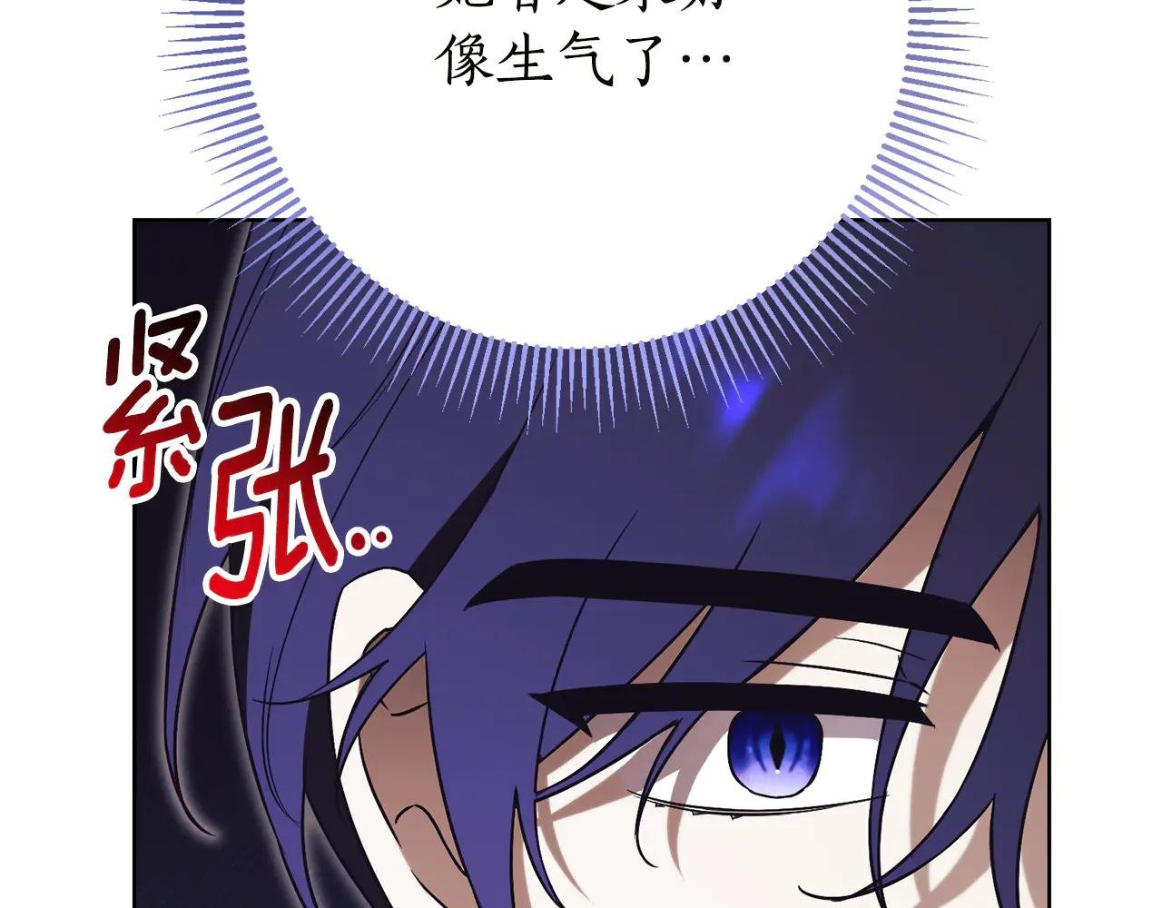 第16话 惹岳母生气