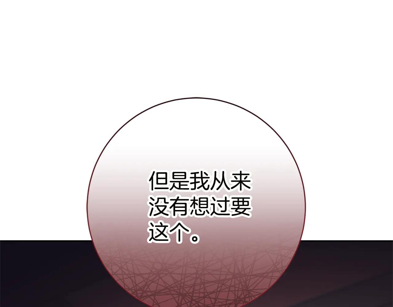 第16话 惹岳母生气