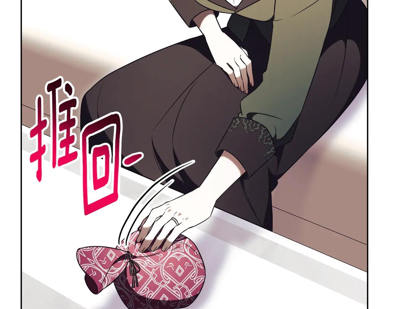 第16话 惹岳母生气