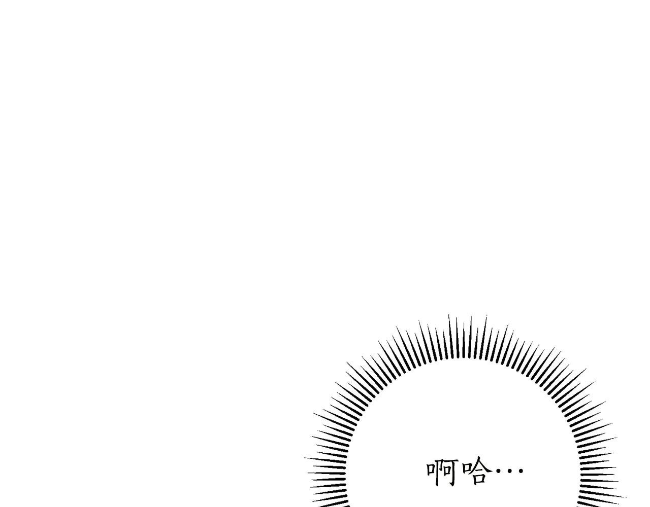 第16话 惹岳母生气