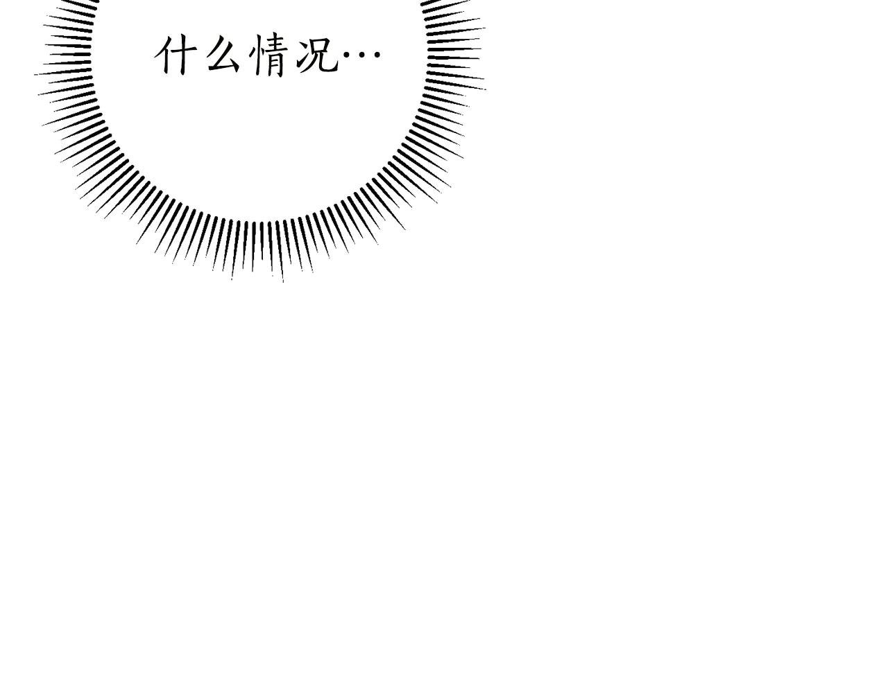 第16话 惹岳母生气